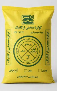 گوگرد معدنی پلیت مرغی هیومیک گرانوله مایع مرغی