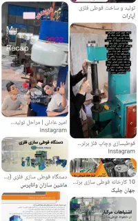 استخدامکارگرساده