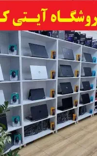 لپ تاپ های استوک وارداتی تاچ تبلت شو سرفیس Hp Dell