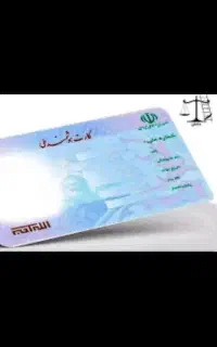 مفقودی
