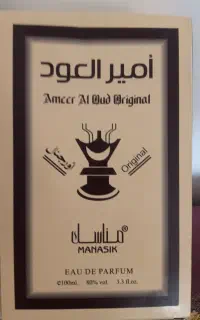 ادکلن امیرالعود اورجینال