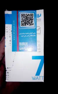 ۱۰ عدد لامپ ۷ وات برند بروکس مولe27