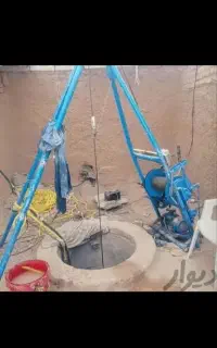 چاه کن تخریب کاری