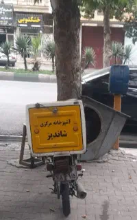 پیک موتوری
