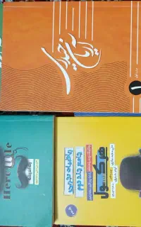 جزوات اساتید تاملند و کلاسینو