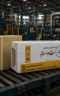 پشم سنگ بازالت الیاف بلند مدل سرباره کد OK12
