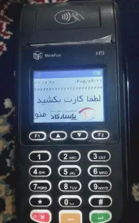 کارتخوان