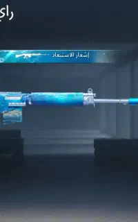 اکانت پابجی