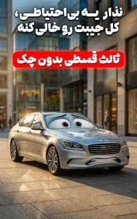 صدورانواع بیمه های شخص ثالث وبدنه وثالث موتورسیکلت