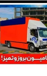 کارگر اسباب کشی و باربری حمل بار و اثاثیه گناوه