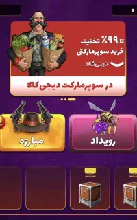 فروش اکانت پسرخوانده