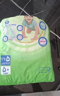 مولفیکس ۱۹ عددی نصفه مونده