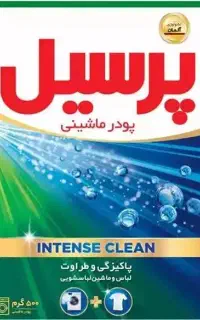پودر ماشین لباسشویی پرسیل 500 گرمی
