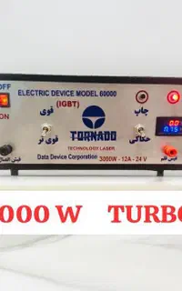 دستگاه حکاکی و شماره زنی سوزنی