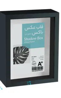 قاب عکس عمق دار مشکی مناسب عکس و اشیای تزئینی