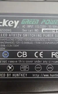 پاور Power گرین Green هانتکی  HuntKey