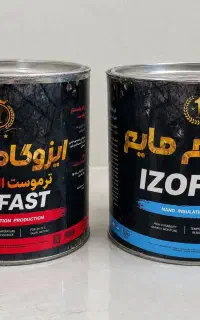 ایزوگام مایع نانو ،ترمیم ایزوگام فرسوده