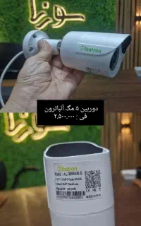 دوربین و دستگاه دست دوم