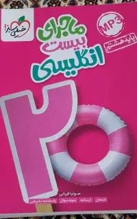 کتاب کار