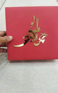 جعبه شکلات و هدیه