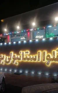 تابلوسازی با شرایط دلخواه شما دم قسط