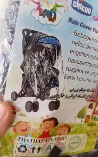 وسایل عتیقه