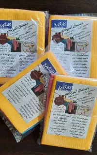 دستمال تنظیف آشپزخانه