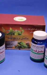 دیابت نوع 2 و کبد چرب