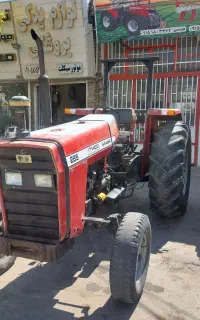 تراکتور۲۸۵مدل۹۲