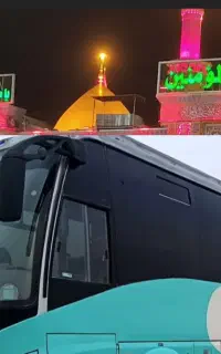 کاروان زیارتی علمدار عباس(ع) ویژه اربعین