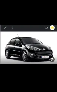حواله 207