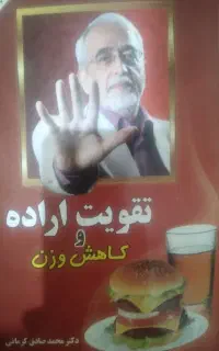 تعدادی کتاب قدیمی و جدید.