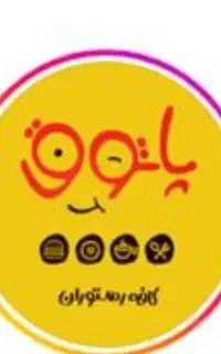 نیرو فست فود کار