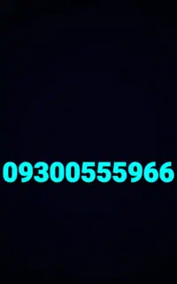 سیم کارت رند ایرانسل دائم