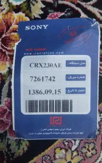 کیس کامپیوتر ویندوز XP