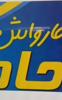 شاگرد برای کار در کارواش