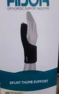 شست بند اتل دار