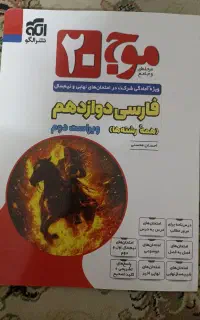 کتاب