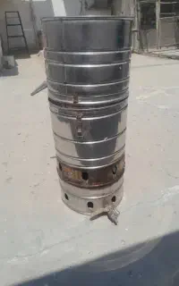 گلاب گیر