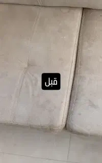 مبل شویی مقدم