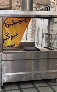 فر گریل و فریزر