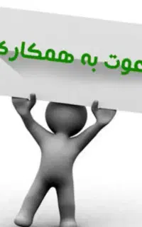 شغل آنلاین پر درآمد