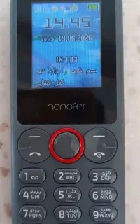 هونوفر ساده نو