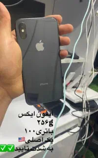 آیفون ایکس و آیفون 11