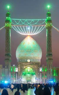 قم و جمکران