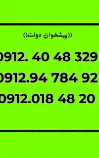 0912.94.784.92