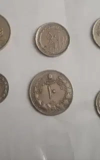 سکه زمان شاه