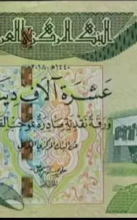 اسکناس کلکسیونی