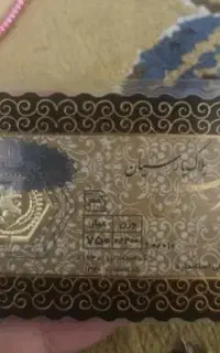 سکه فروشی