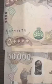 دینار کلکسیونی